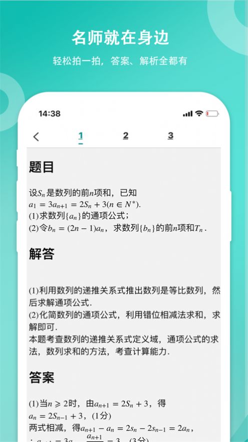 ʼǽapp 1.0.0