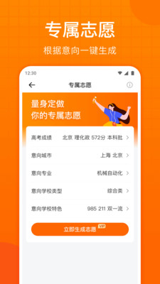 ߿־Ըָapp 1.8.0