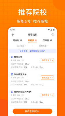 ߿־Ըָapp 1.8.0