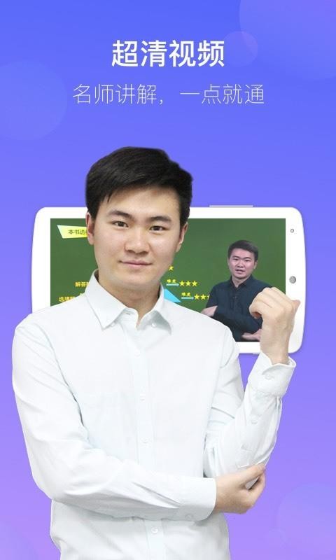 ѧapp 3.0.6