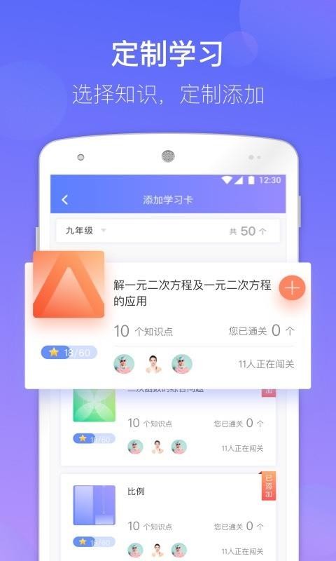 ѧapp 3.0.6