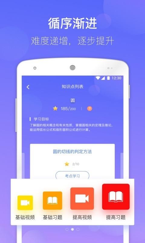 ѧapp 3.0.6