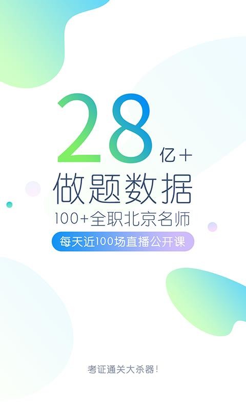 ҵλapp 4.4.3.0
