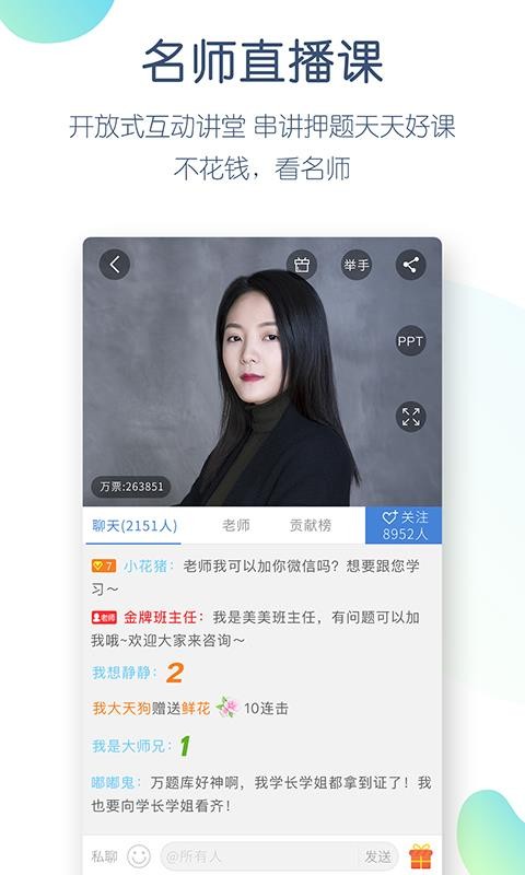 ҵλapp 4.4.3.0
