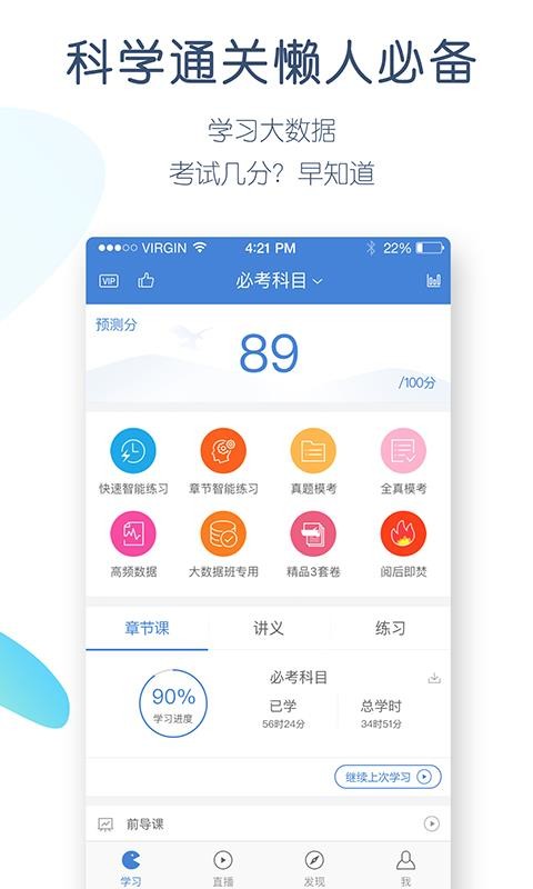 ҵλapp 4.4.3.0