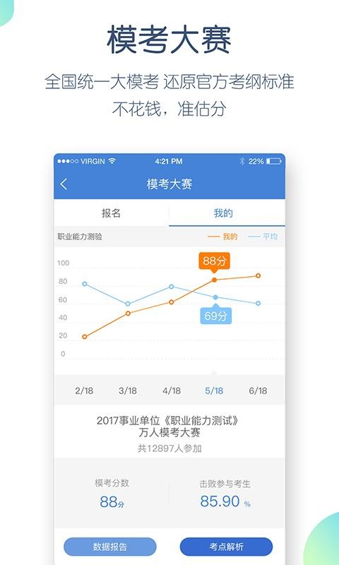 ҵλapp 4.4.3.0
