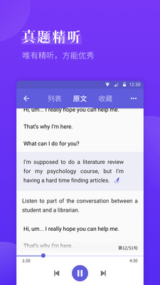 ˼app 4.2.6