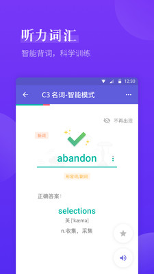 ˼app 4.2.6