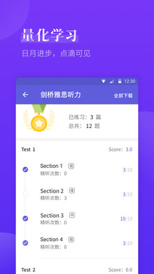 ˼app 4.2.6