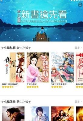 С˵app 1.0
