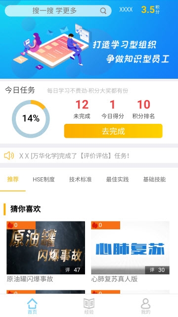 ѧϰapp 1.4.1