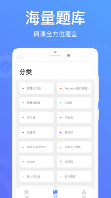 app 1.0.7
