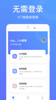 app 1.0.7