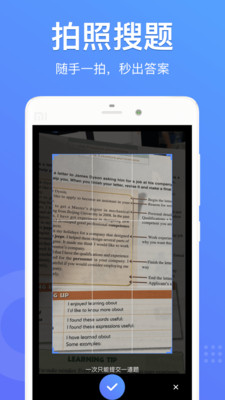 app 1.0.7