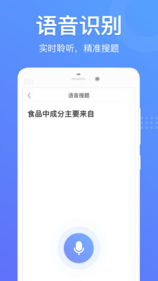 app 1.0.7