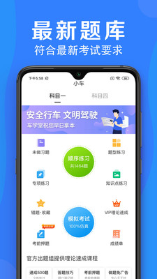 ѧapp 5.3.4