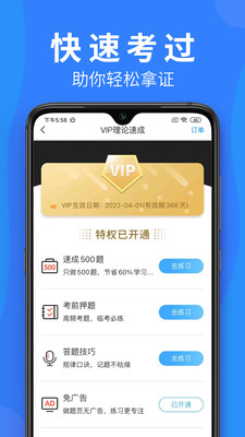 ѧapp 5.3.4