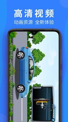 ѧapp 5.3.4