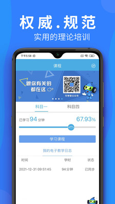 ѧapp 5.3.4