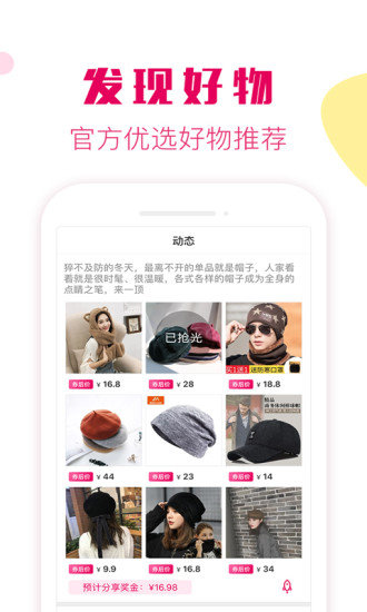 ȯapp 1.3.1
