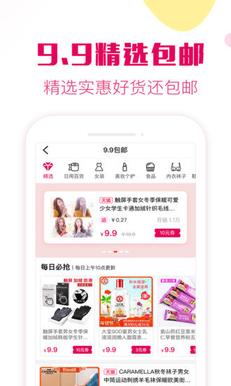 ȯapp 1.3.1