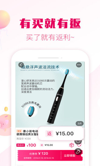 ȯapp 1.3.1