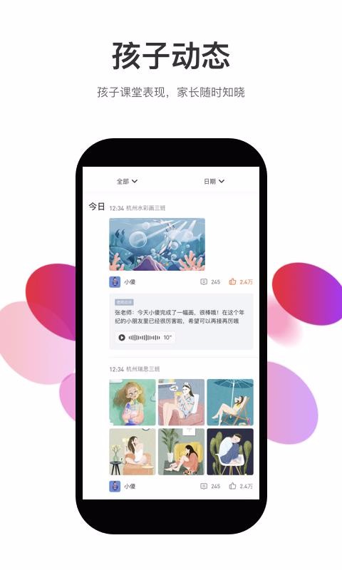֪app 4.0.10