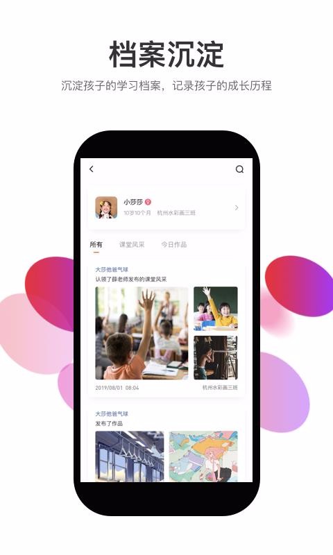 ֪app 4.0.10