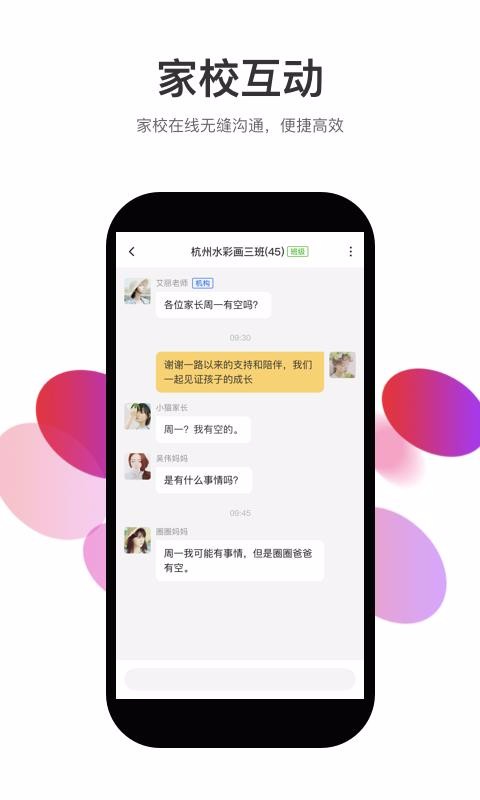֪app 4.0.10