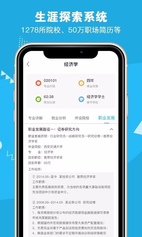 app 1.1.4