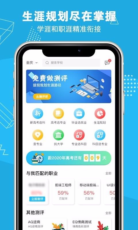 app 1.1.4