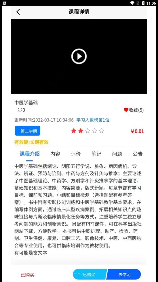 app 1.0.0