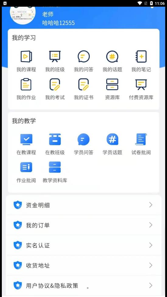 app 1.0.0