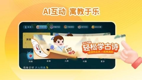 ѧ԰app 1.0.0
