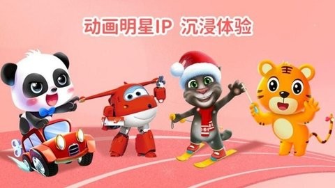 ѧ԰app 1.0.0