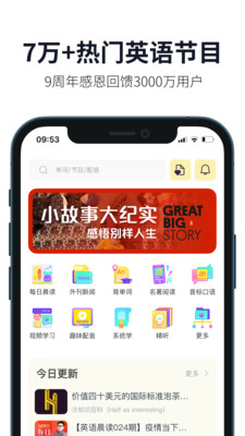 Ӣapp 4.2.0