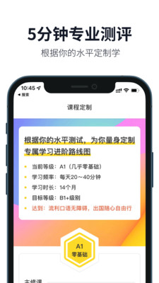 Ӣapp 4.2.0