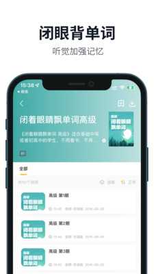 Ӣapp 4.2.0