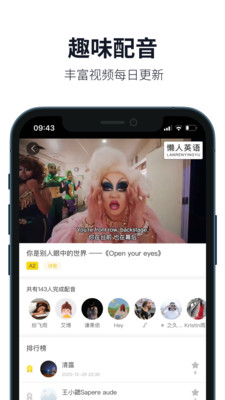 Ӣapp 4.2.0