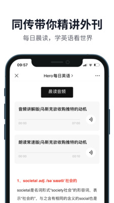 Ӣapp 4.2.0