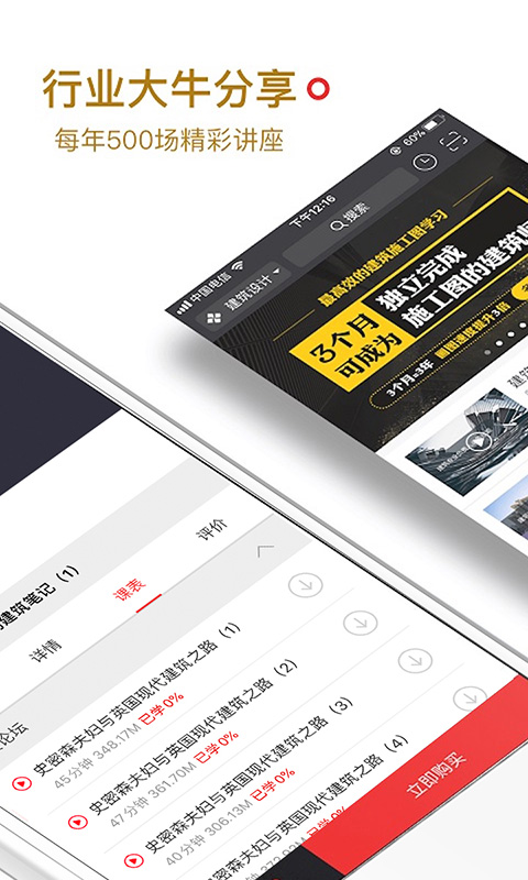 ѧapp 3.2.9