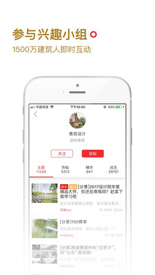 ѧapp 3.2.9