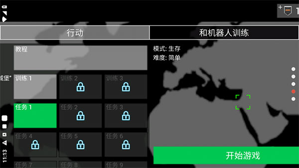 򱣻С V2.63.64