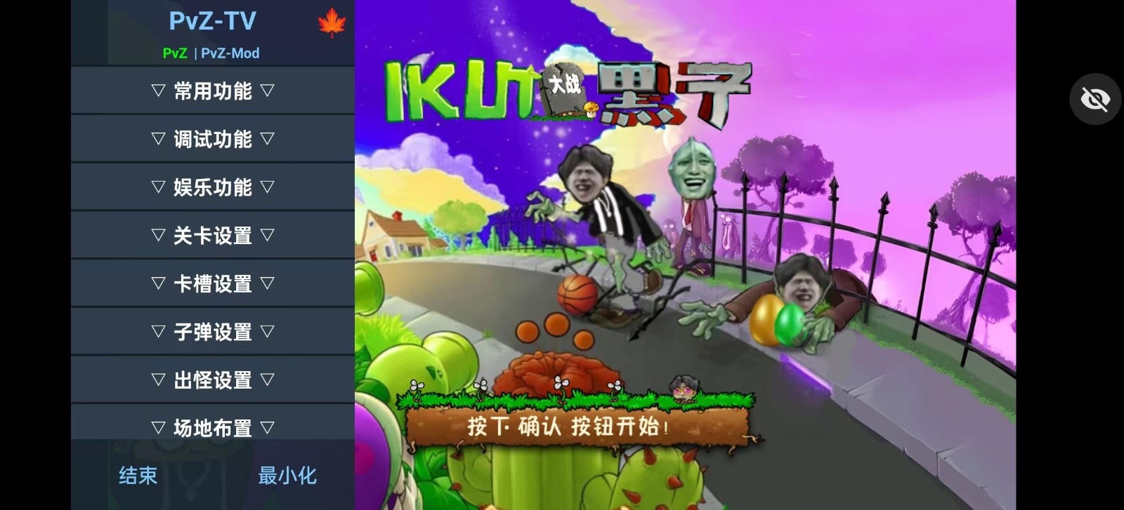 ֲսʬ湣Ѱ v2.4.0