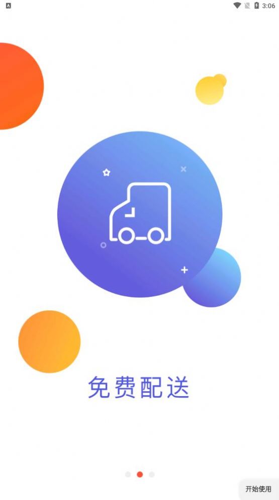 ̳app 1.0.7