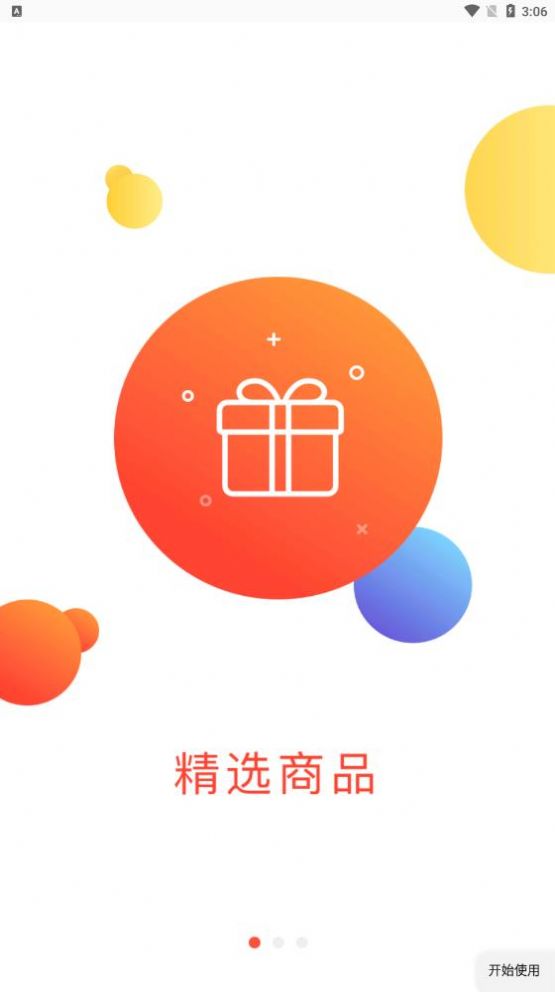 ̳app 1.0.7