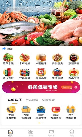 ̳app 1.0.7
