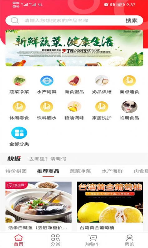 app 1.1.0