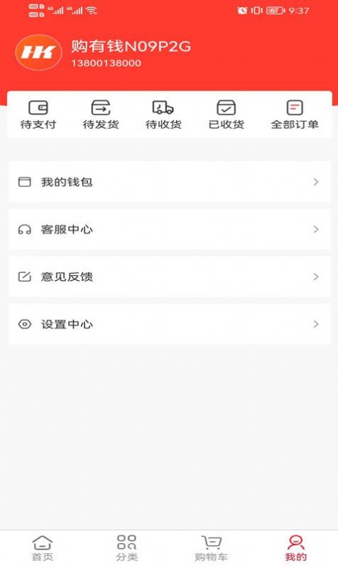 app 1.1.0