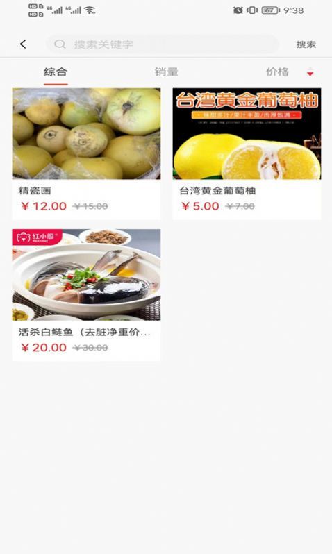 app 1.1.0